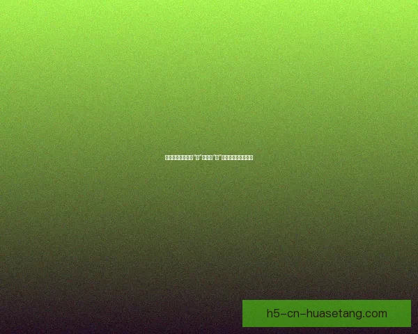 蜜梨直播：不止于“梨”，更添“蜜”意，点亮你的生活！